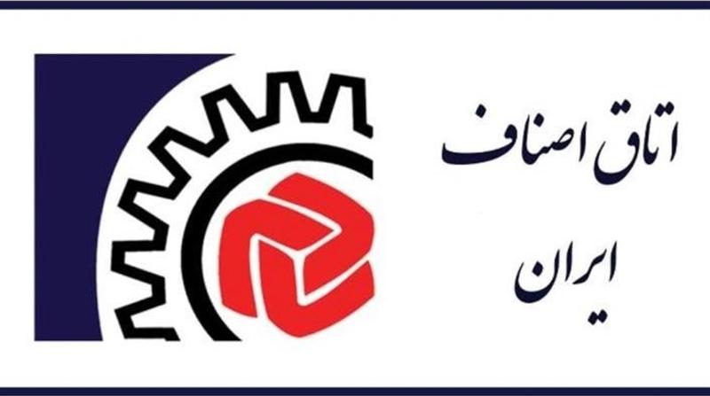 اتاق اصناف اتاق اصناف