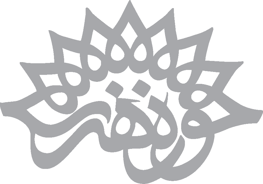 حوزه هنری استان اصفهان حوزه هنری استان اصفهان